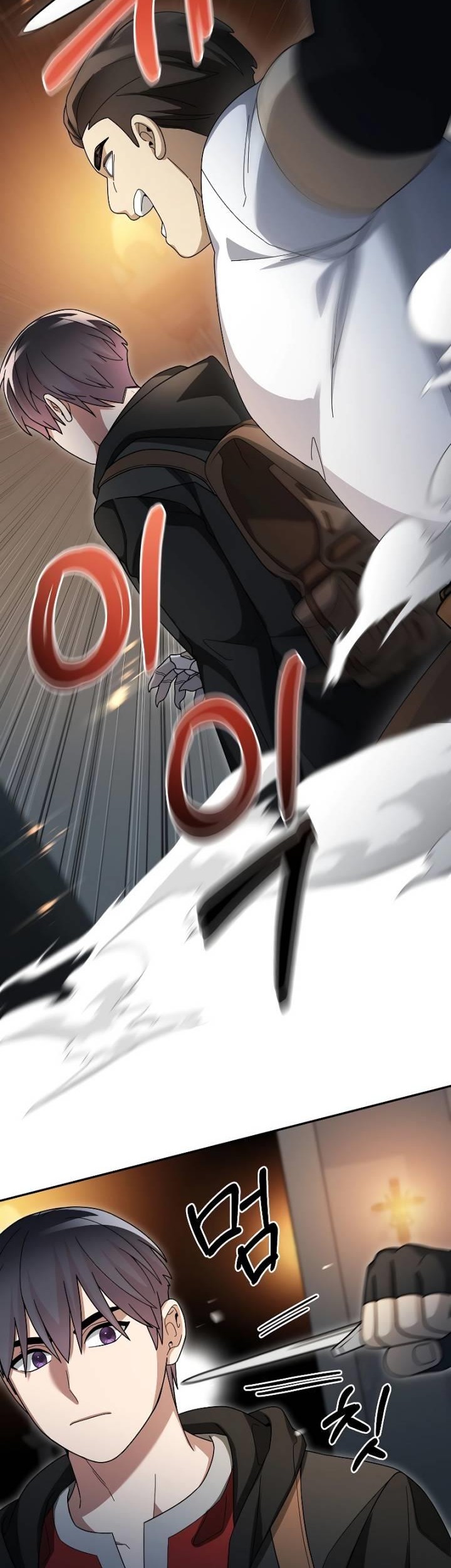 The Newbie Is Too Strong Chapter 92 page 33