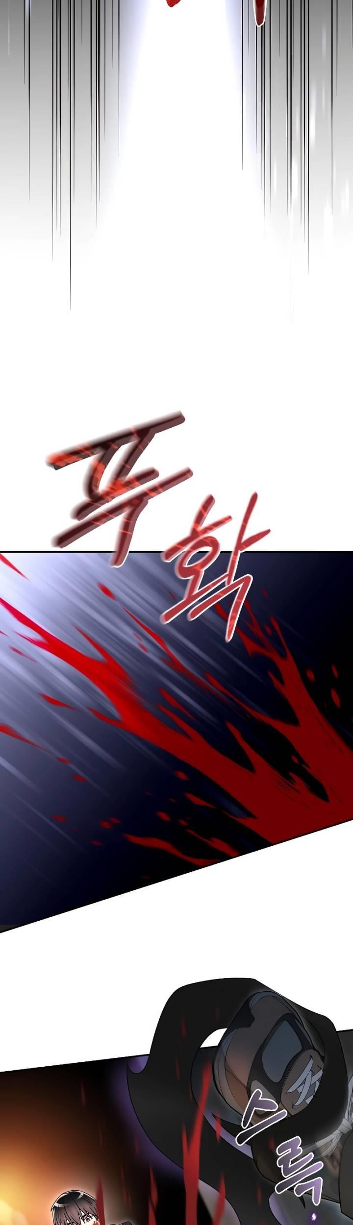 The Newbie Is Too Strong Chapter 92 page 42