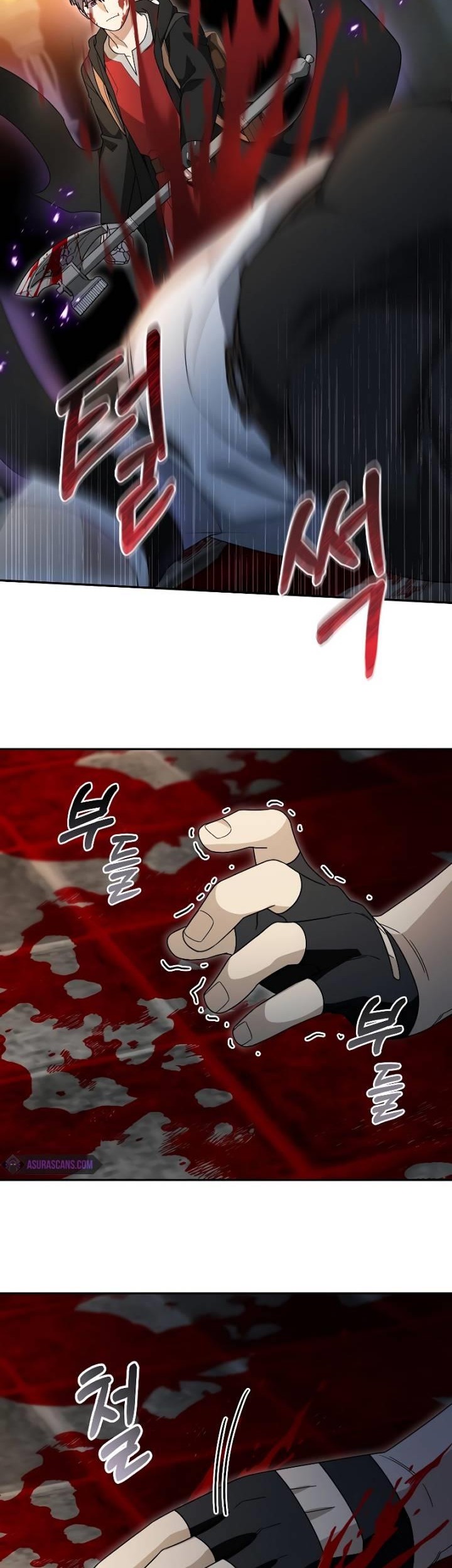 The Newbie Is Too Strong Chapter 92 page 43