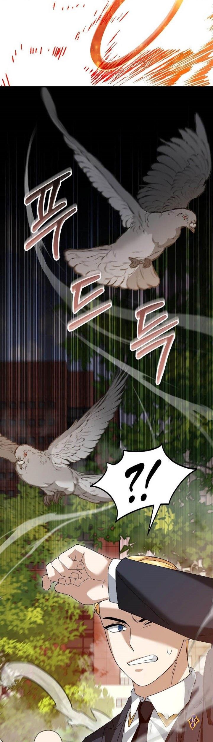 The Newbie Is Too Strong Chapter 89 page 37
