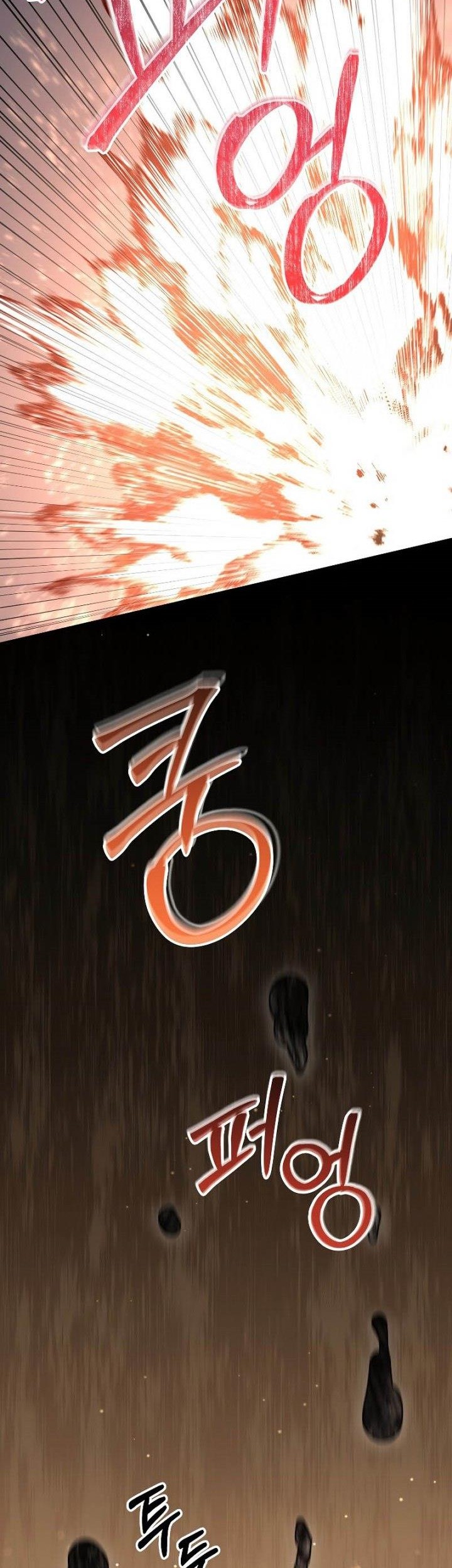 The Newbie Is Too Strong Chapter 89 page 6