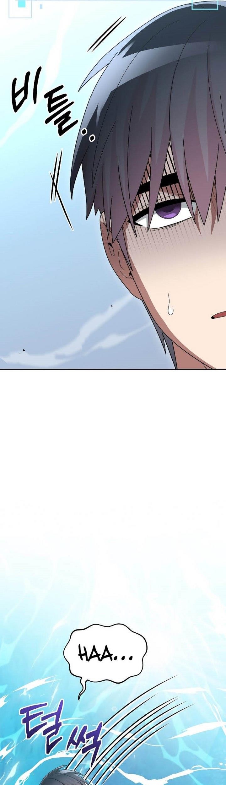 The Newbie Is Too Strong Chapter 89 page 9