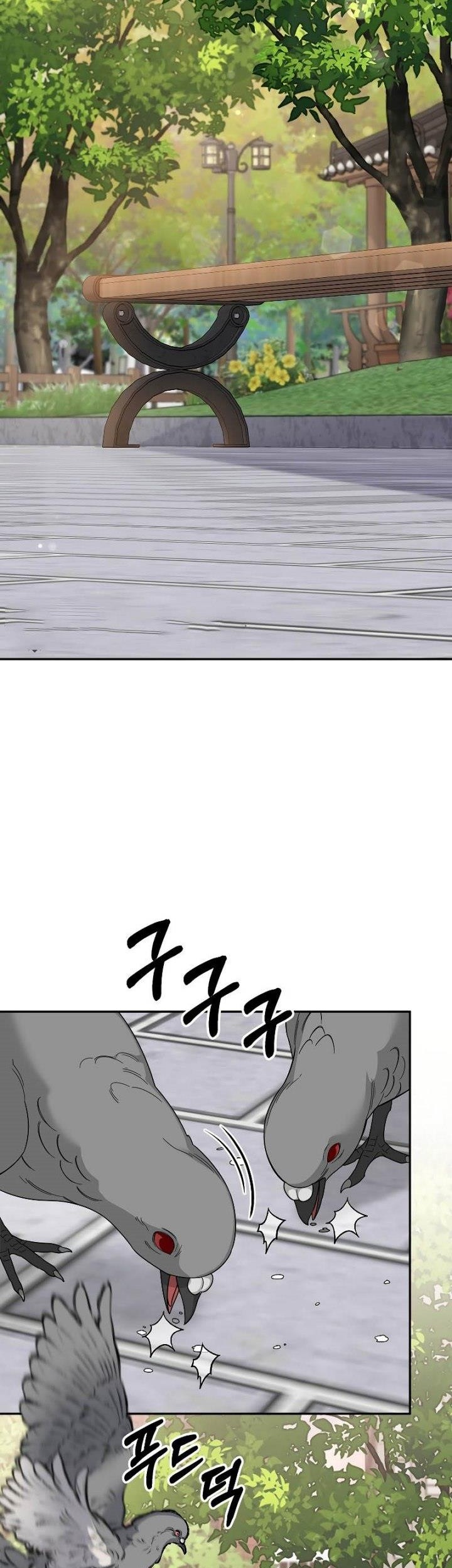 The Newbie Is Too Strong Chapter 89 page 23