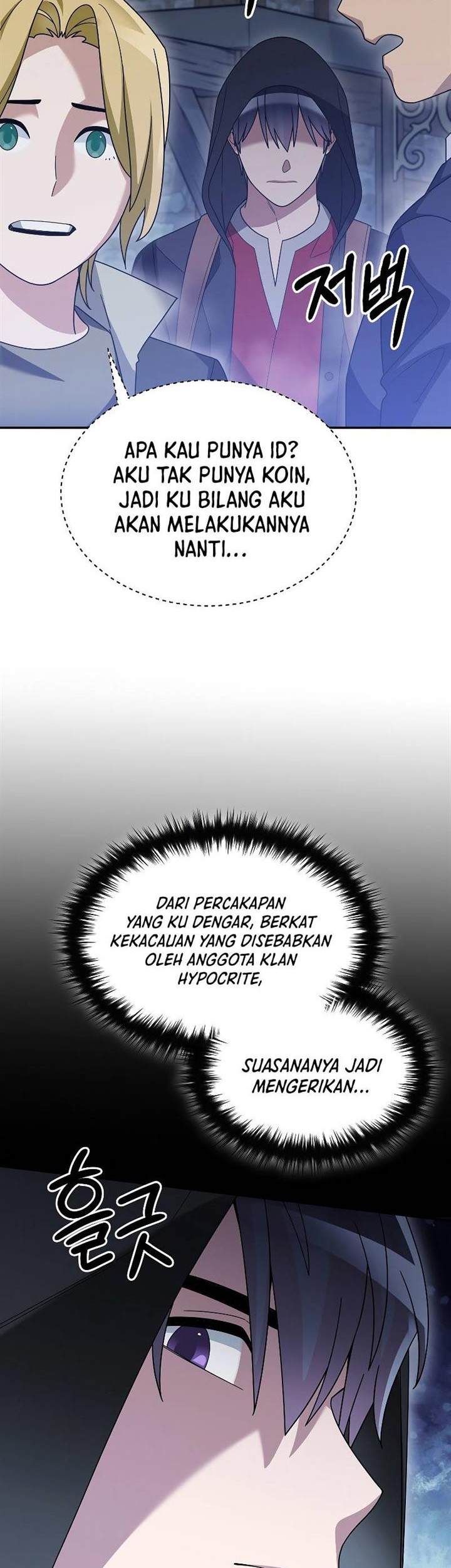 The Newbie Is Too Strong Chapter 87 page 12