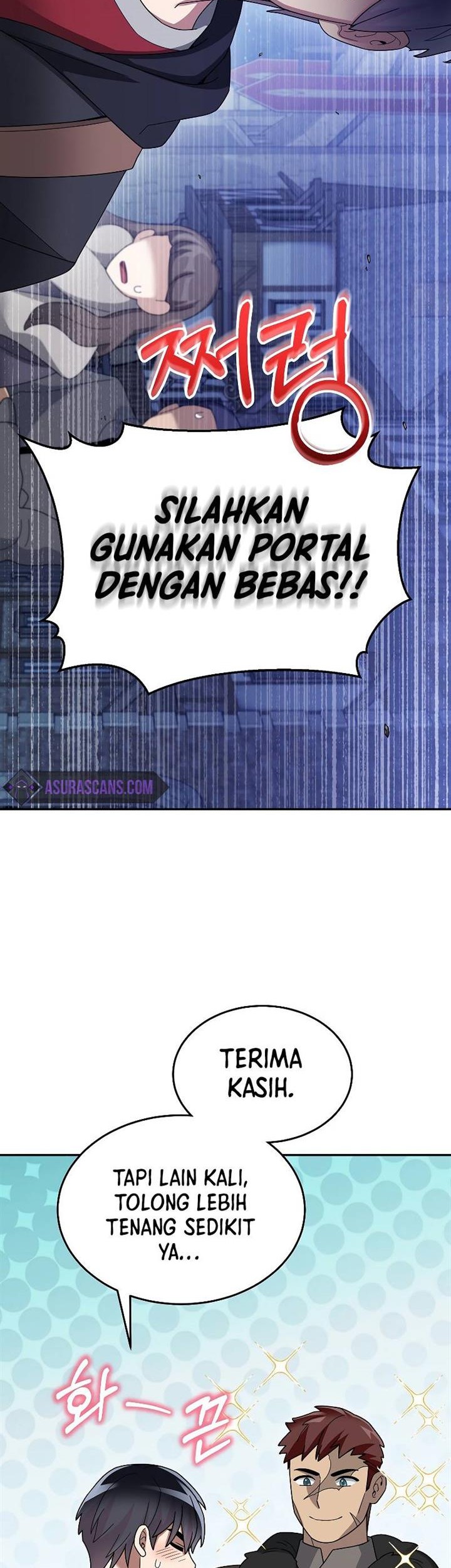 The Newbie Is Too Strong Chapter 87 page 19