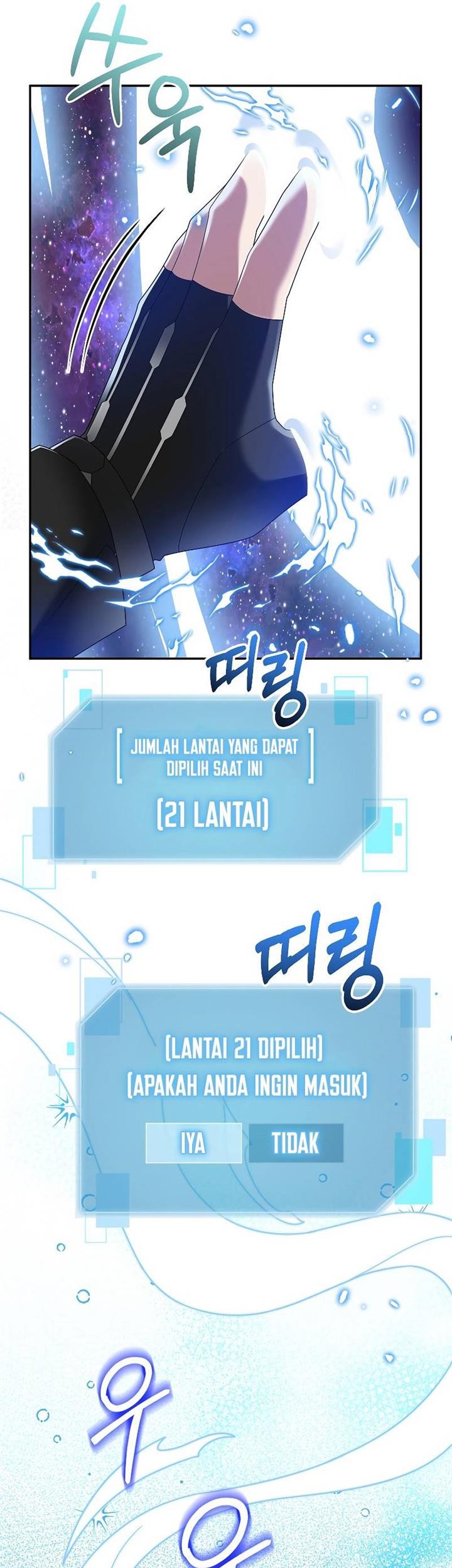The Newbie Is Too Strong Chapter 87 page 21