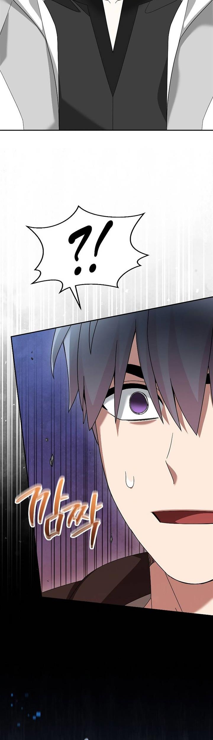 The Newbie Is Too Strong Chapter 87 page 29