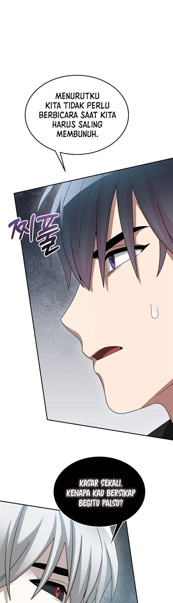 The Newbie Is Too Strong Chapter 87 page 32