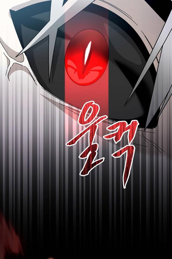 The Newbie Is Too Strong Chapter 87 page 39