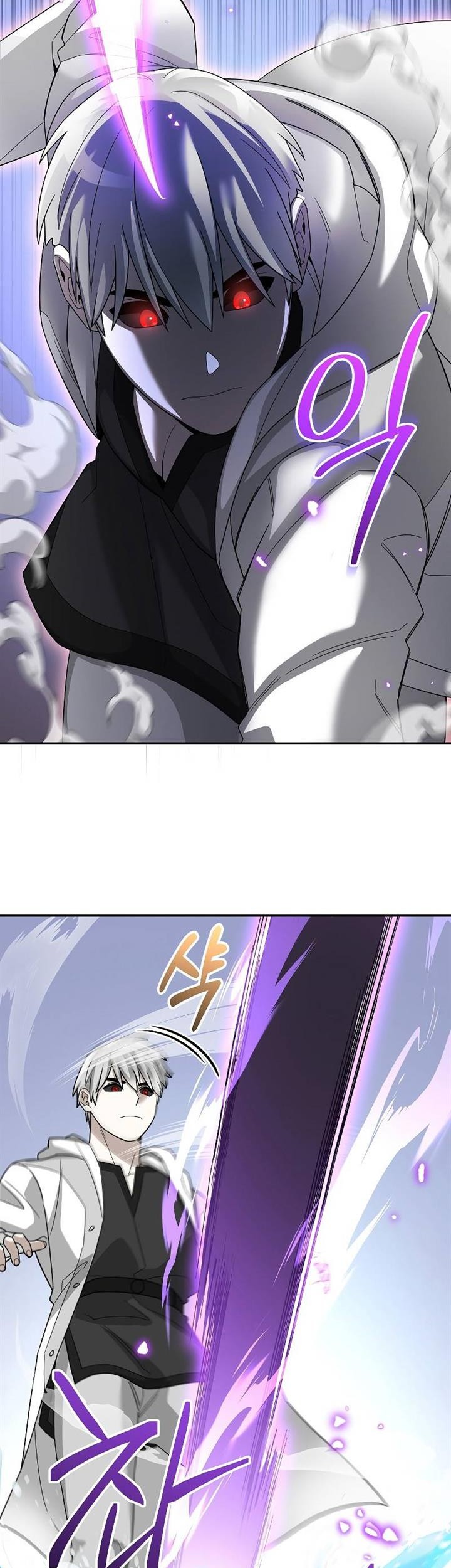 The Newbie Is Too Strong Chapter 87 page 42