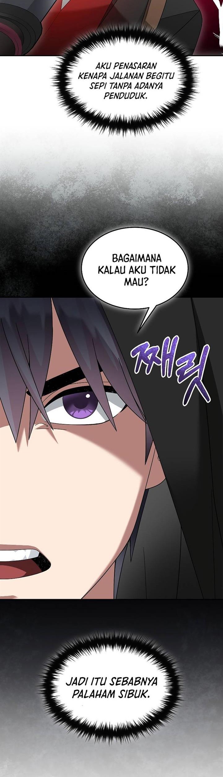 The Newbie Is Too Strong Chapter 86 page 4