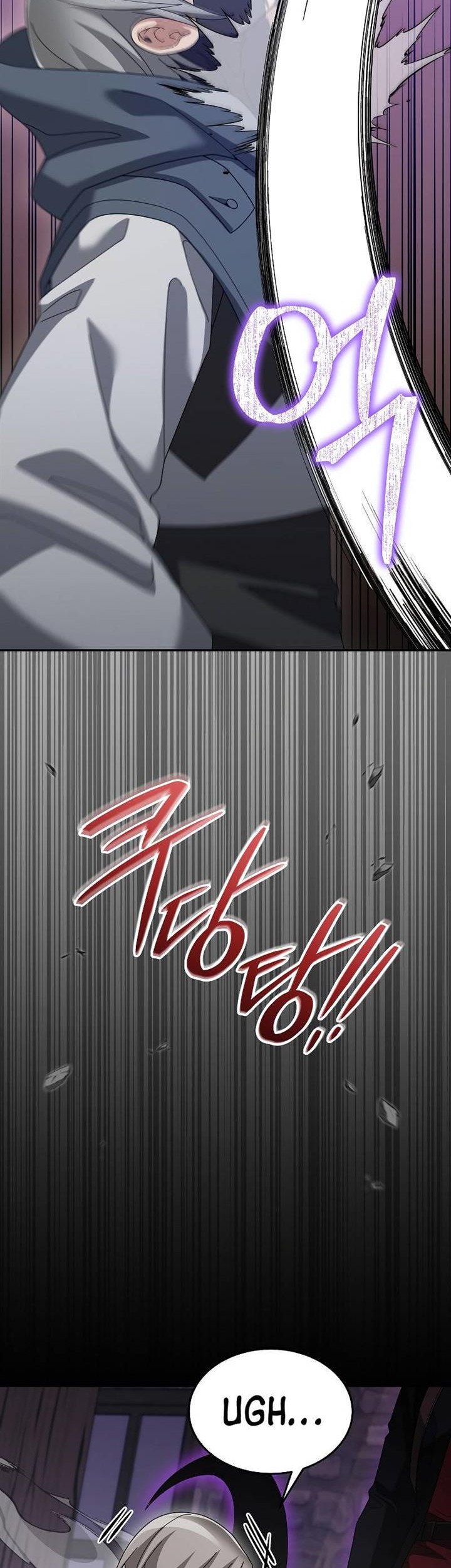 The Newbie Is Too Strong Chapter 86 page 12