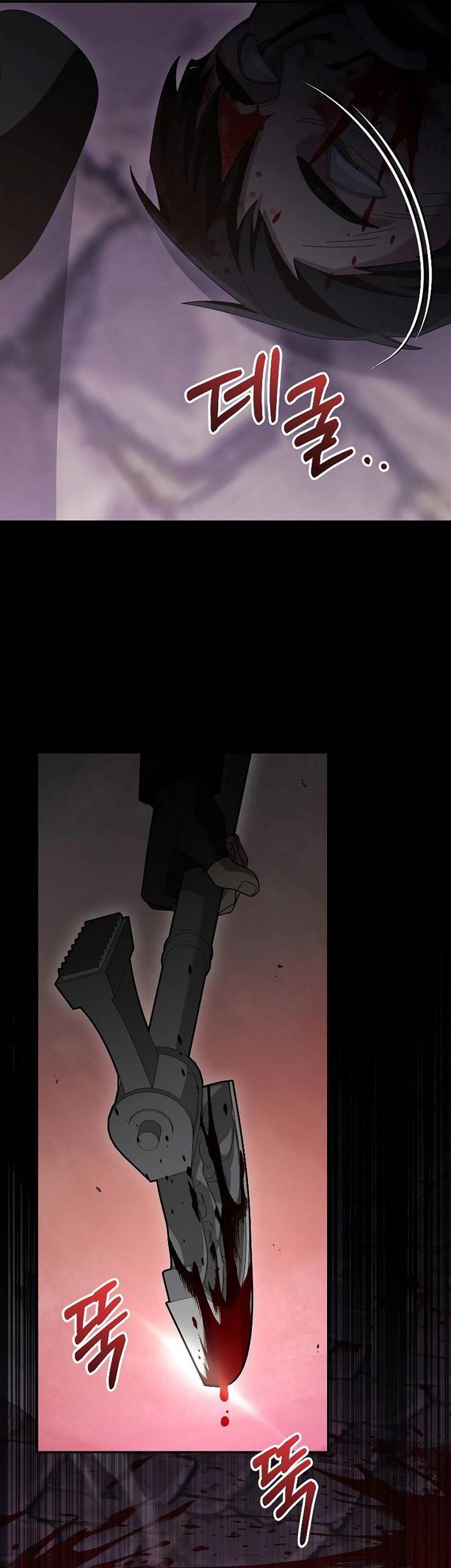 The Newbie Is Too Strong Chapter 86 page 31