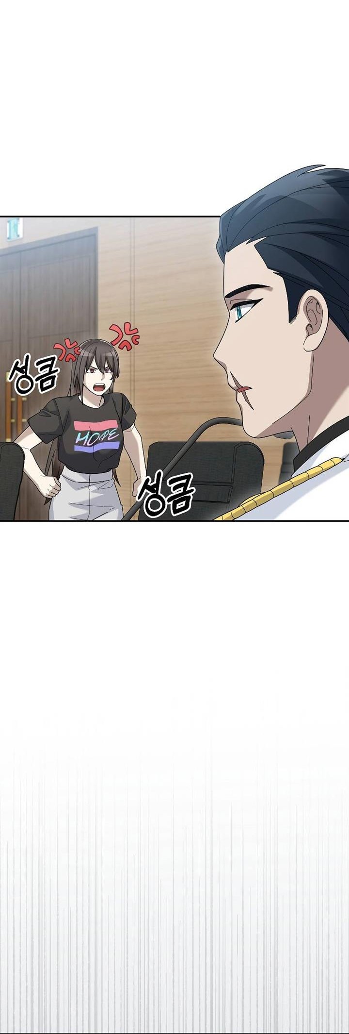 The Newbie Is Too Strong Chapter 86 page 39