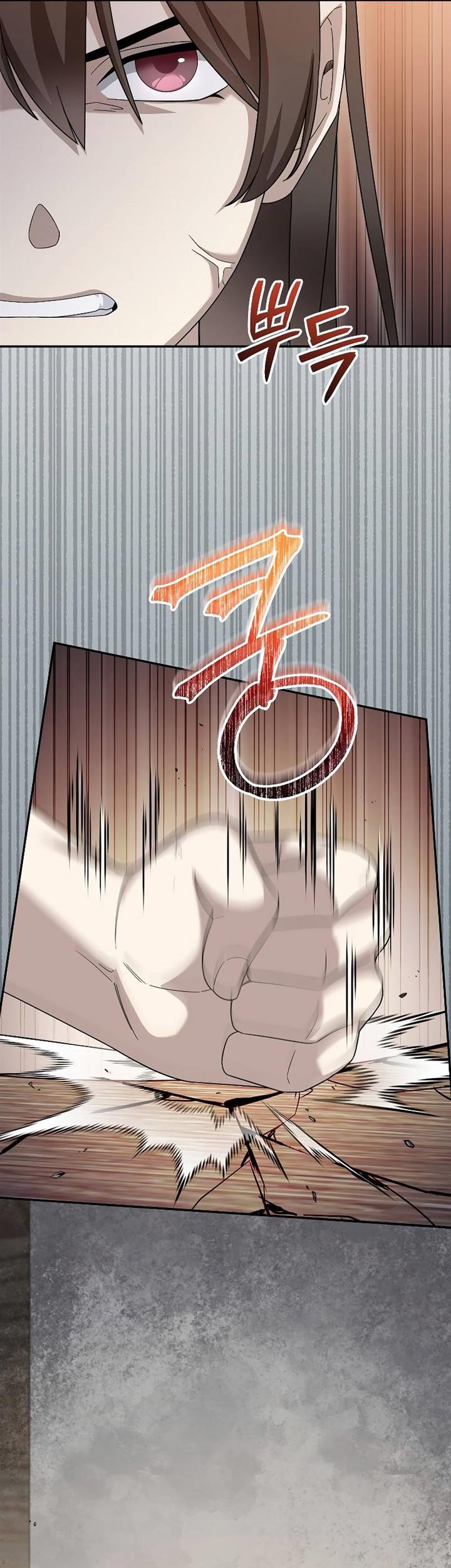 The Newbie Is Too Strong Chapter 86 page 40