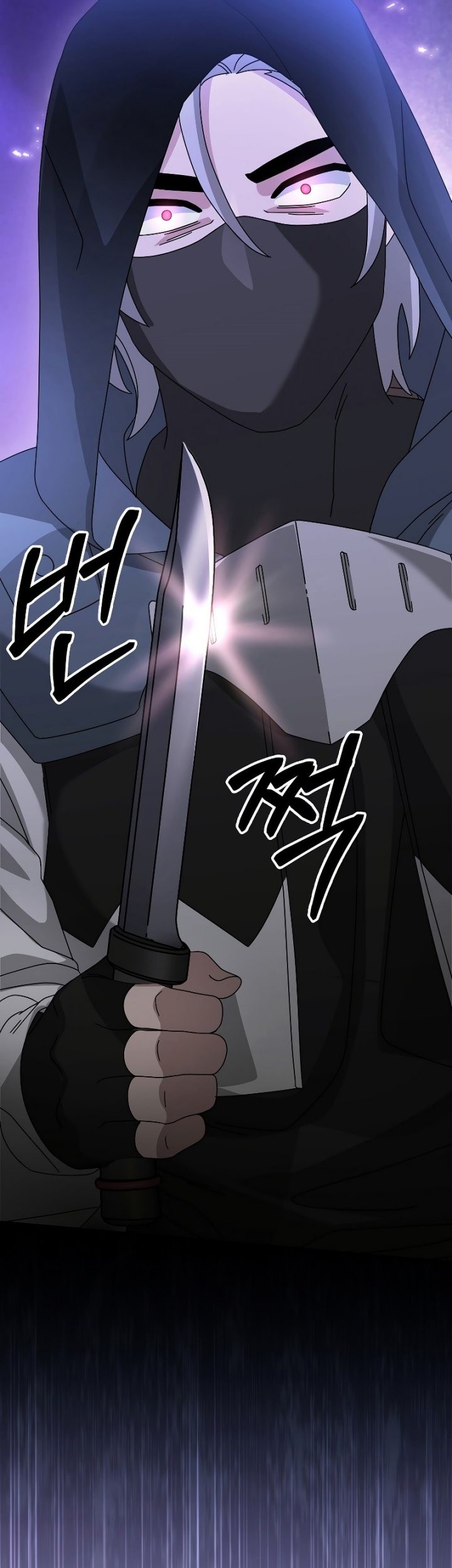 The Newbie Is Too Strong Chapter 85 page 51