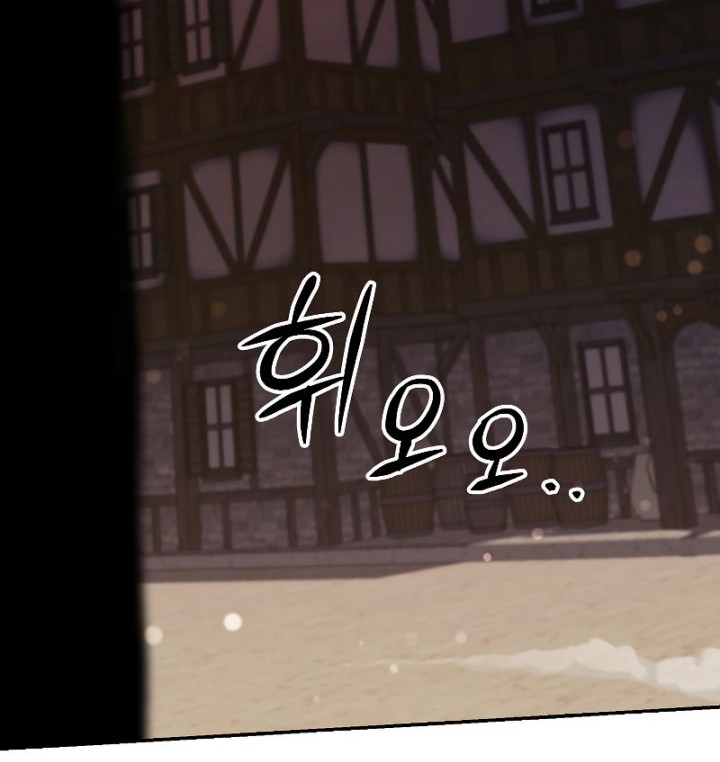 The Newbie Is Too Strong Chapter 85 page 44