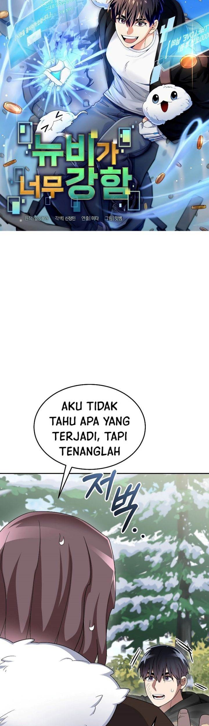 The Newbie Is Too Strong Chapter 84 page 3