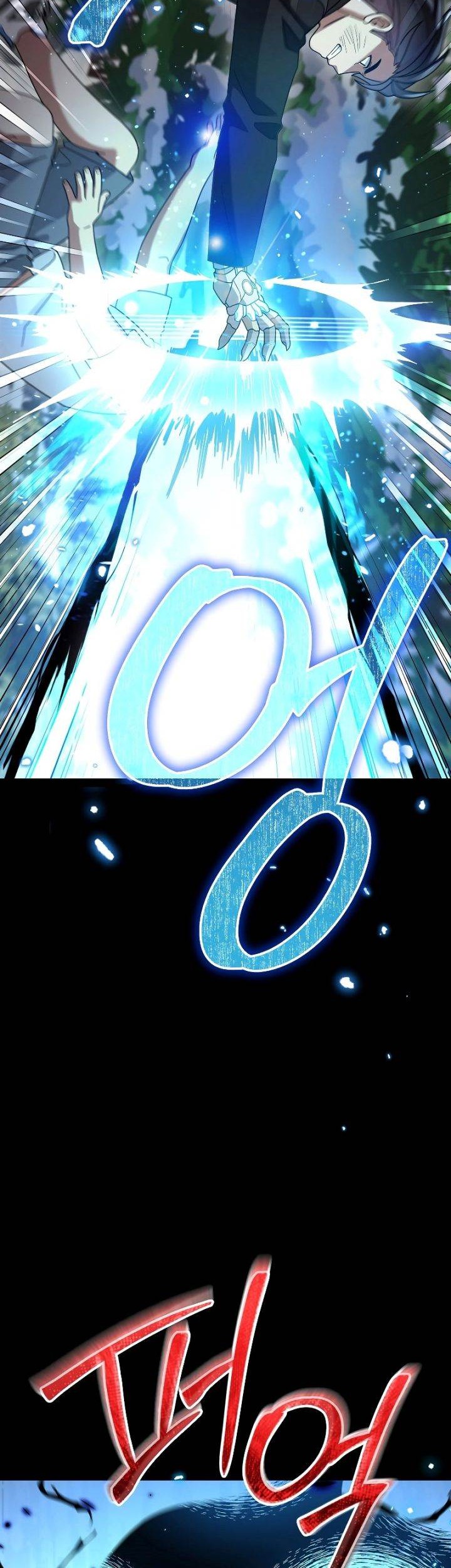 The Newbie Is Too Strong Chapter 84 page 20