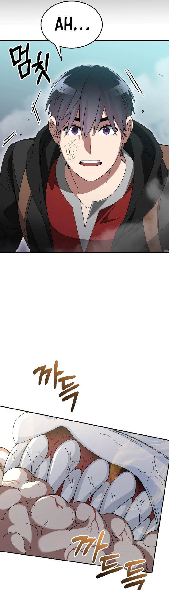 The Newbie Is Too Strong Chapter 84 page 37