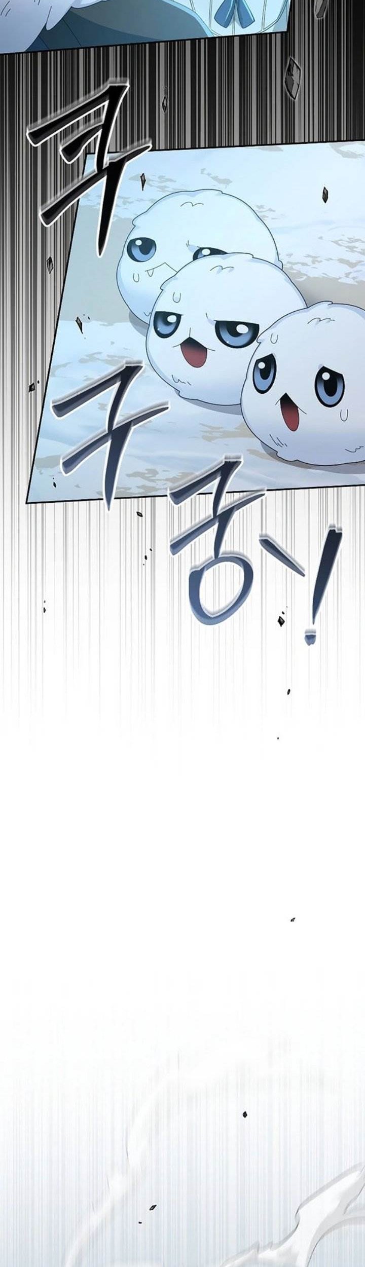 The Newbie Is Too Strong Chapter 83 page 44