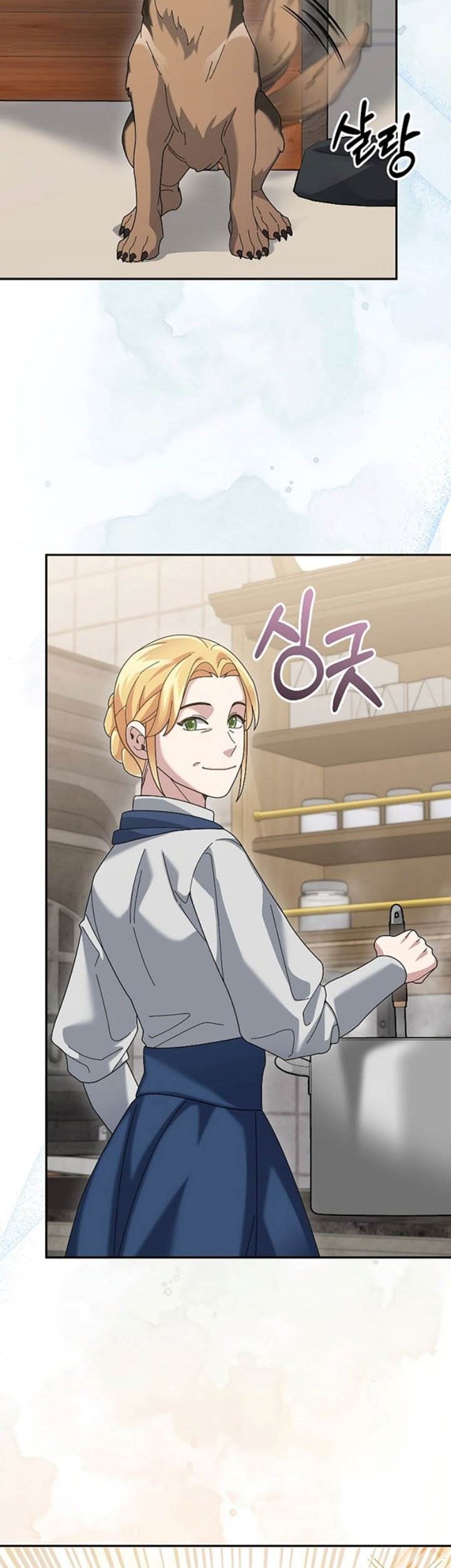 The Newbie Is Too Strong Chapter 82 page 7
