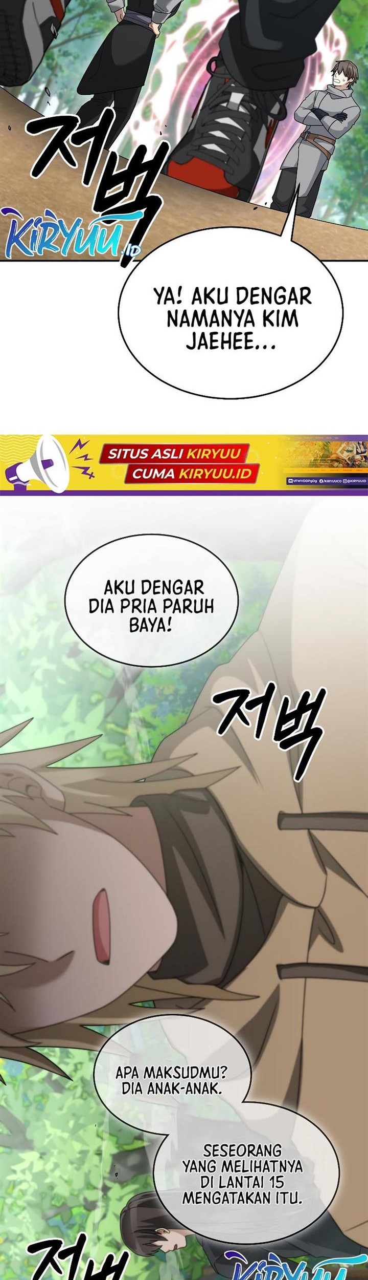 The Newbie Is Too Strong Chapter 80 page 20