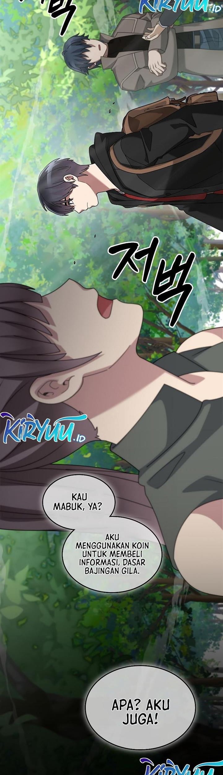 The Newbie Is Too Strong Chapter 80 page 21