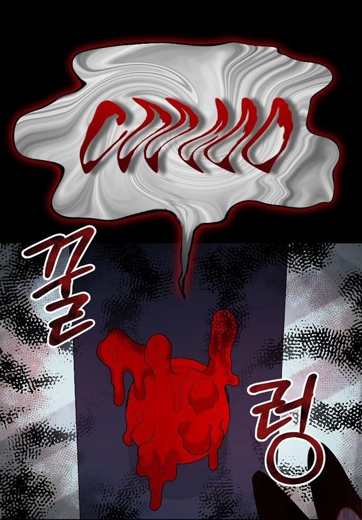 The Newbie Is Too Strong Chapter 79 page 37