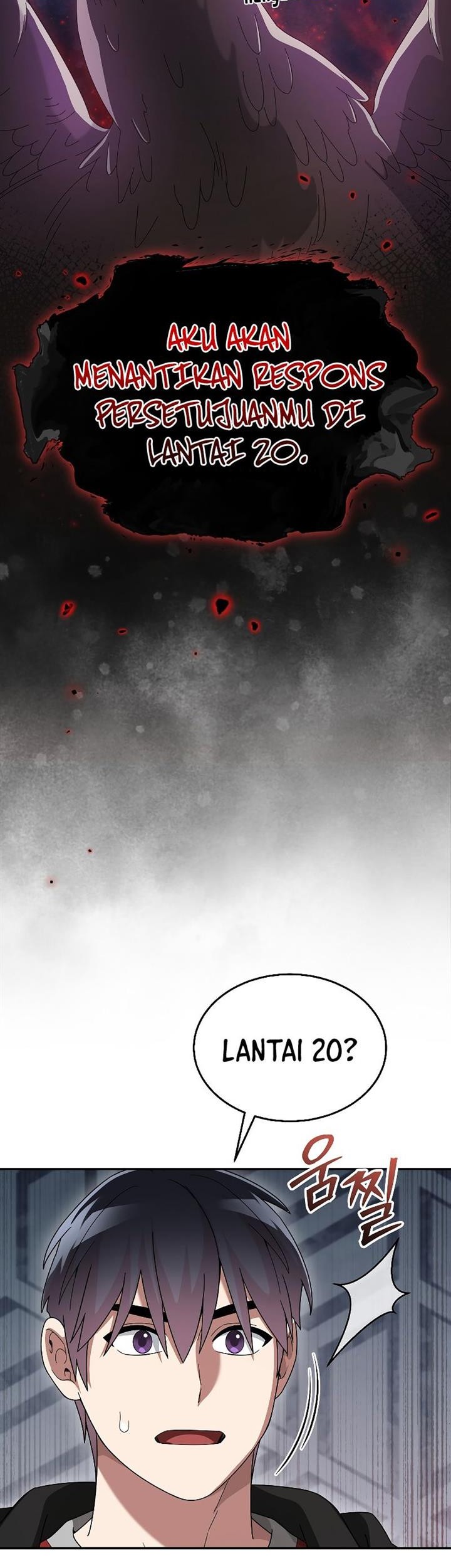 The Newbie Is Too Strong Chapter 79 page 47