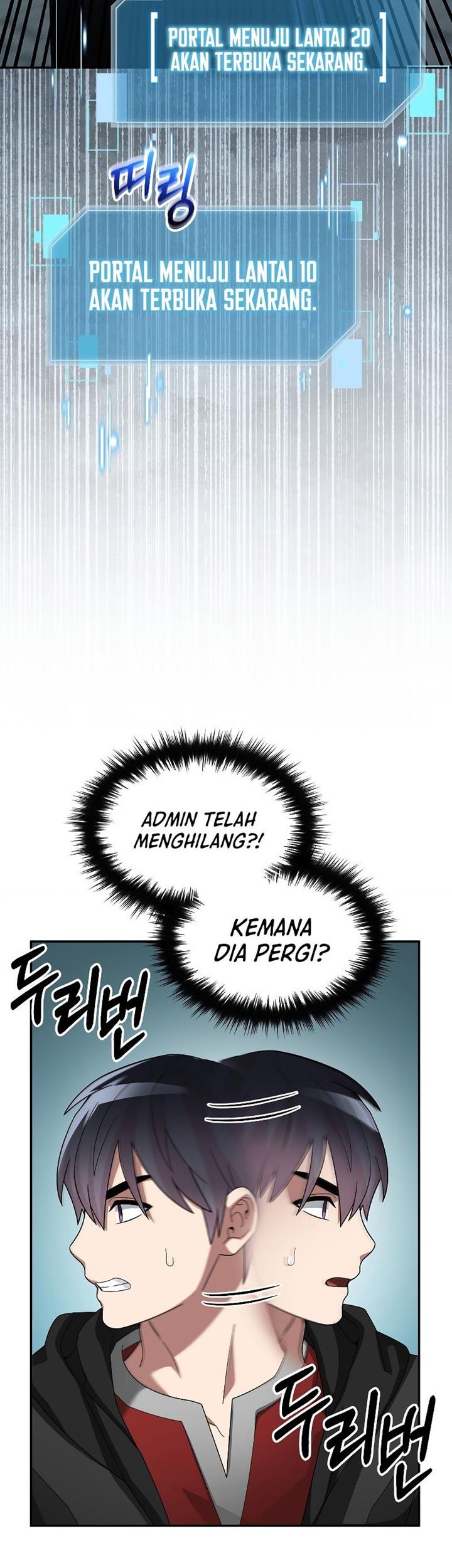 The Newbie Is Too Strong Chapter 79 page 50