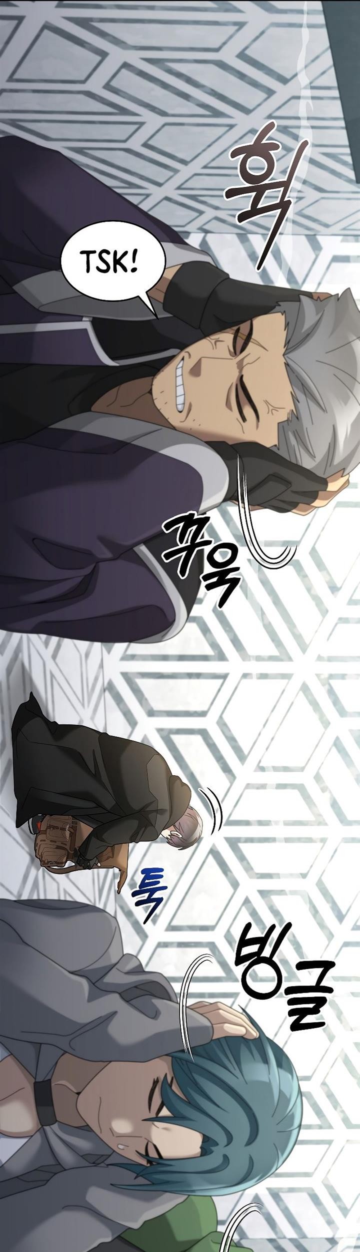 The Newbie Is Too Strong Chapter 79 page 11