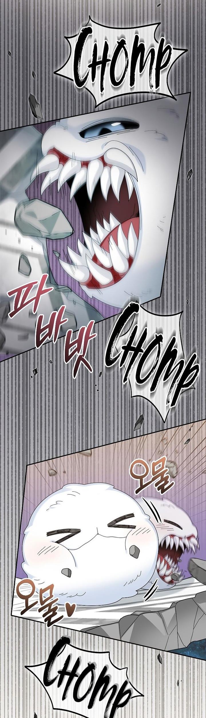 The Newbie Is Too Strong Chapter 79 page 24