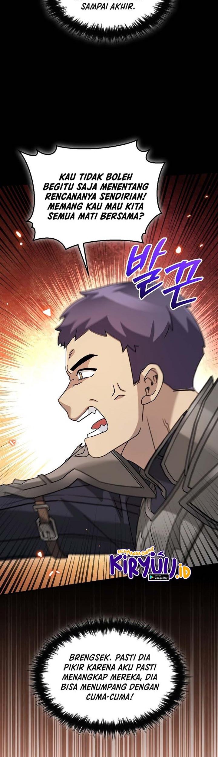 The Newbie Is Too Strong Chapter 77 page 42