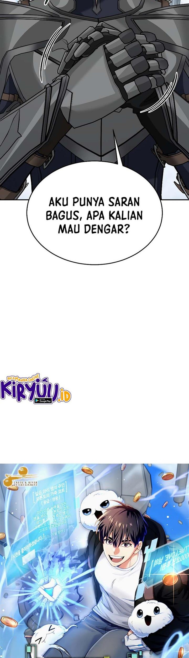 The Newbie Is Too Strong Chapter 77 page 6