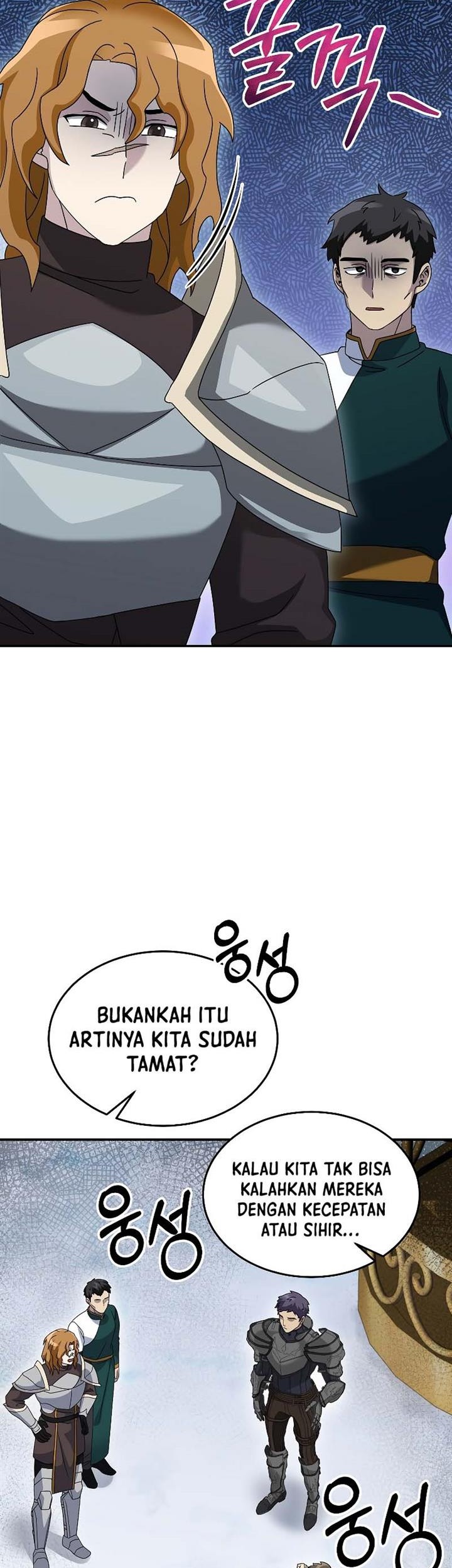 The Newbie Is Too Strong Chapter 77 page 23