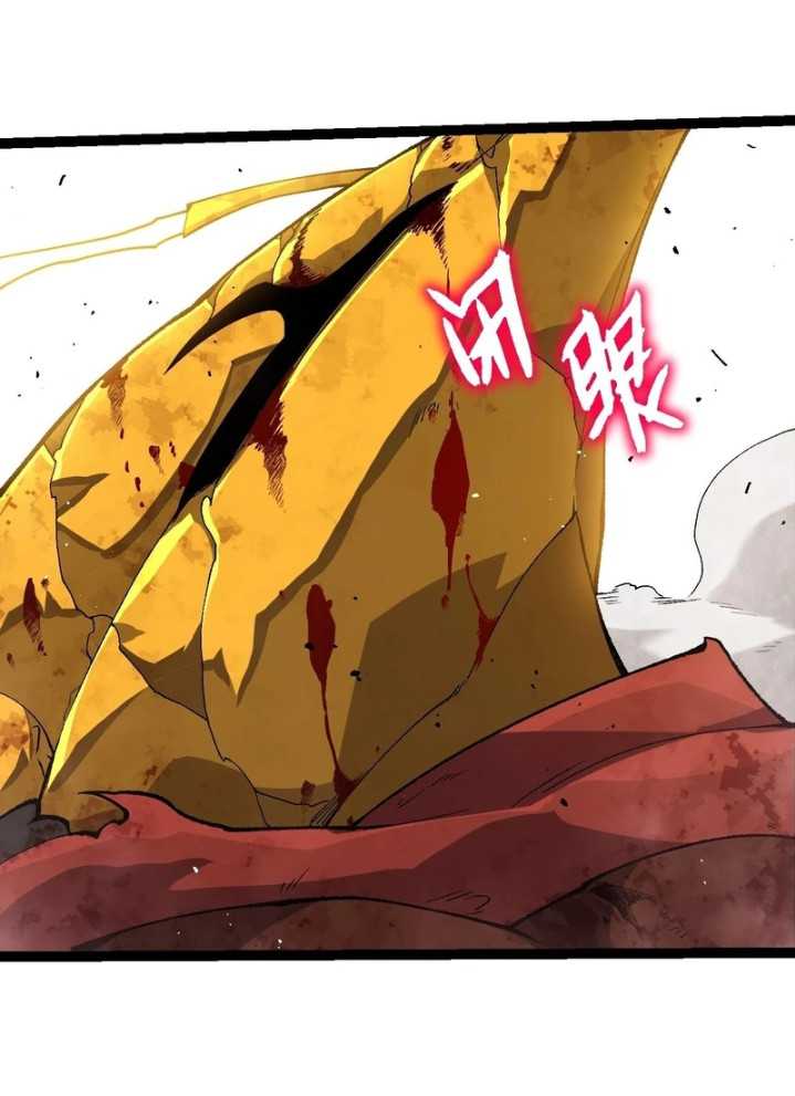 Evolution Begins With A Big Tree Chapter 343 page 43