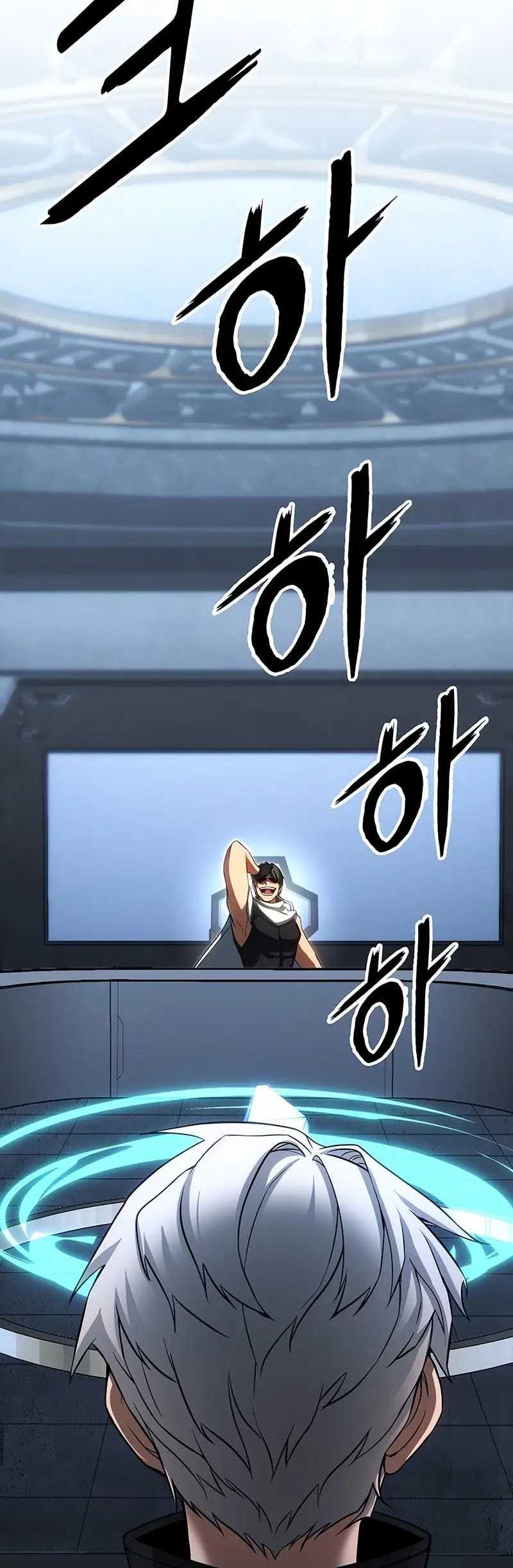 Absolute Necromancer Chapter 74 page 69