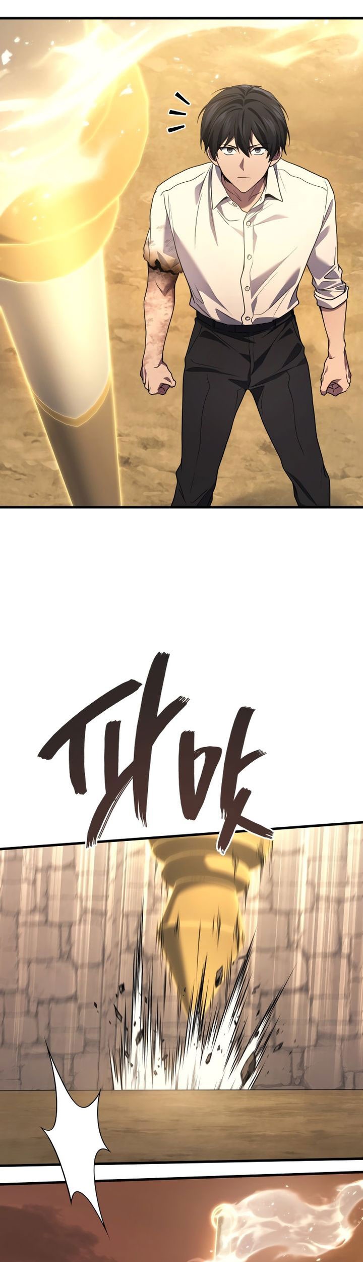 Martial God Regressed to Level 2 Chapter 79 page 29
