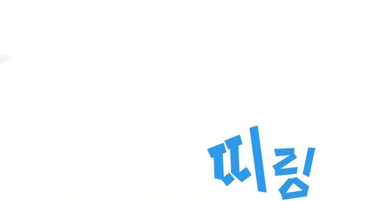 Martial God Regressed to Level 2 Chapter 79 page 37