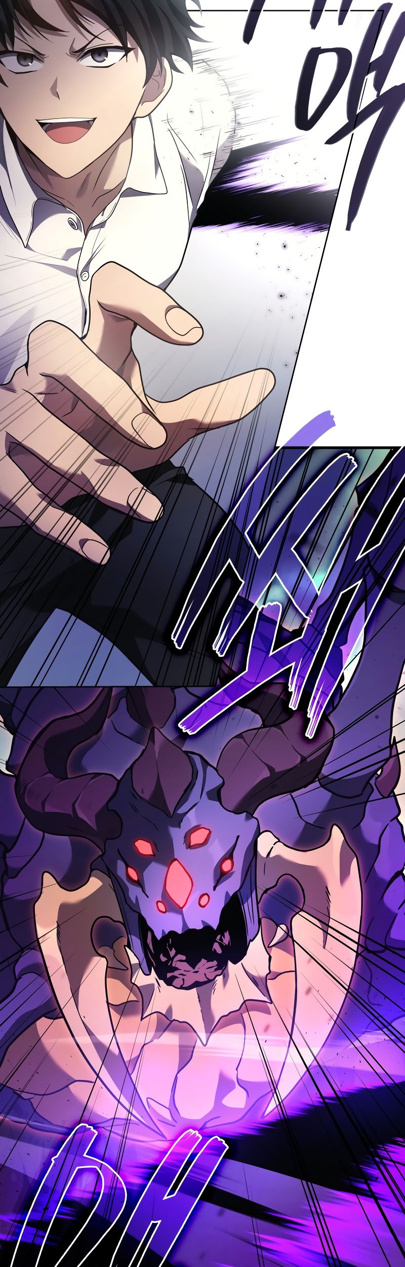 Martial God Regressed to Level 2 Chapter 72 page 47
