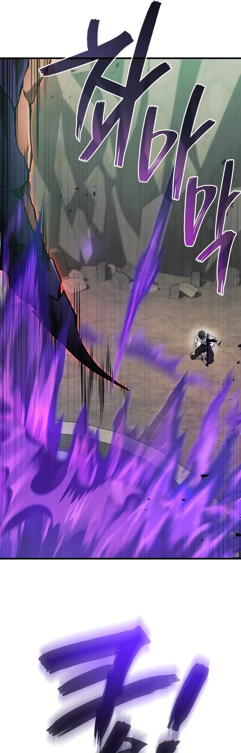 Martial God Regressed to Level 2 Chapter 72 page 26