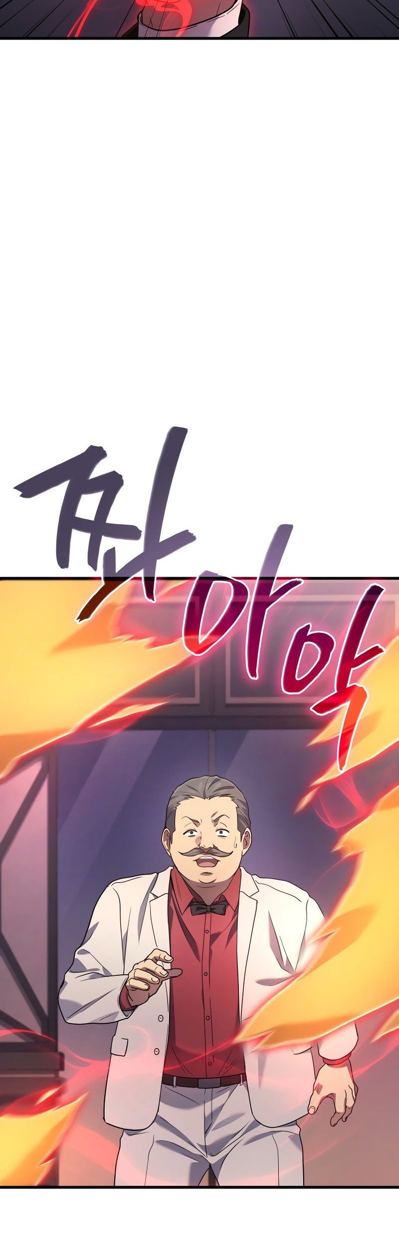 Martial God Regressed to Level 2 Chapter 63 page 45