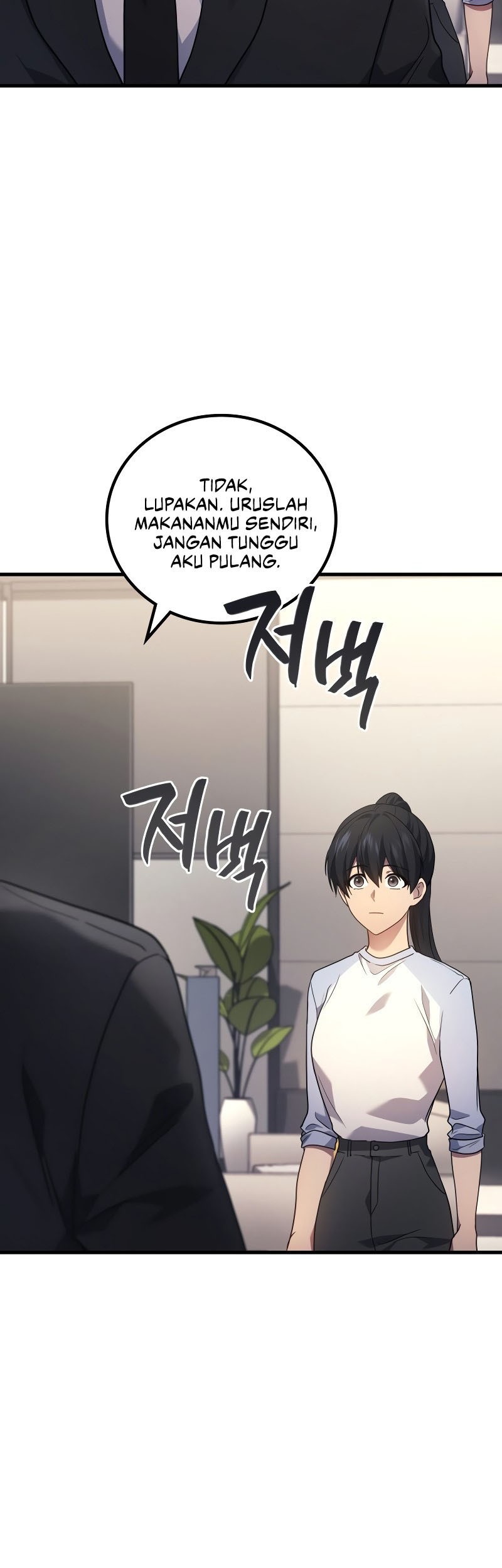 Martial God Regressed to Level 2 Chapter 63 page 20