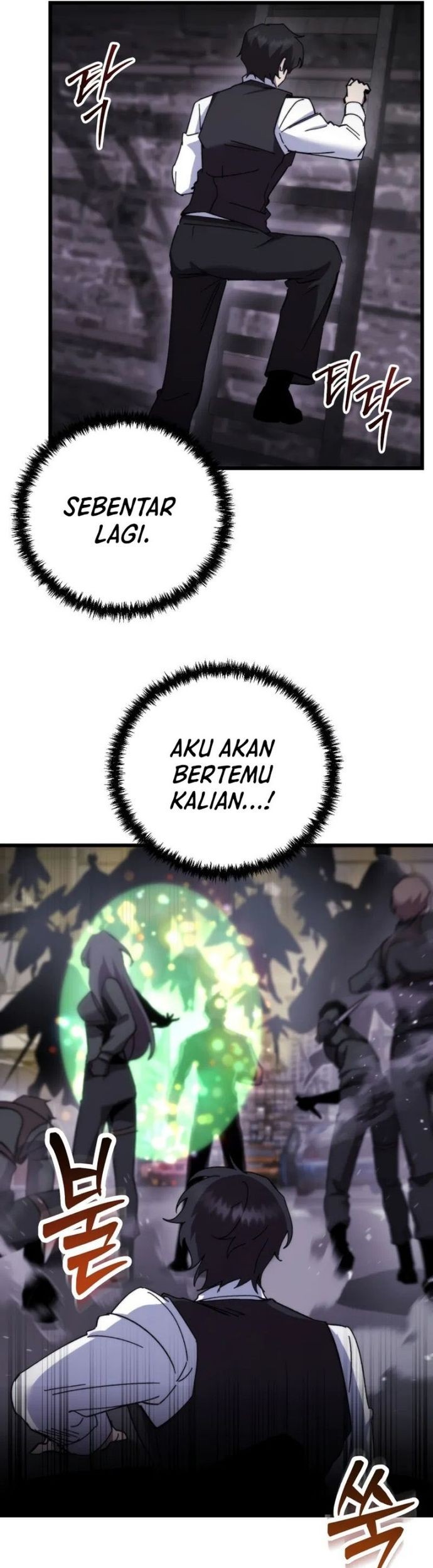 My School Life Pretending to Be a Worthless Person Chapter 98 page 10