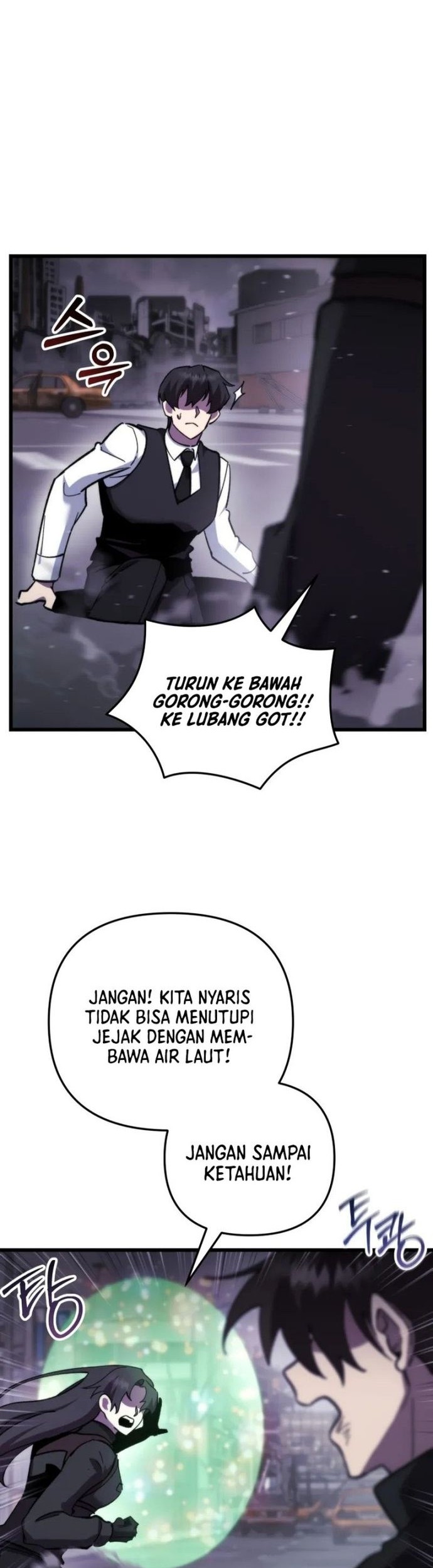 My School Life Pretending to Be a Worthless Person Chapter 98 page 14