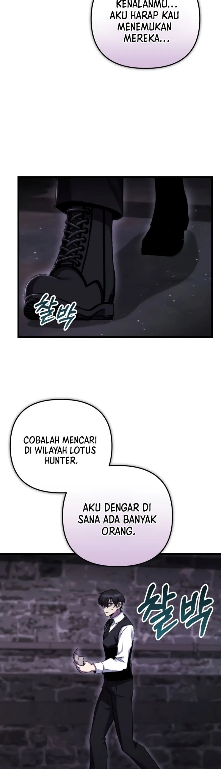 My School Life Pretending to Be a Worthless Person Chapter 97 page 46