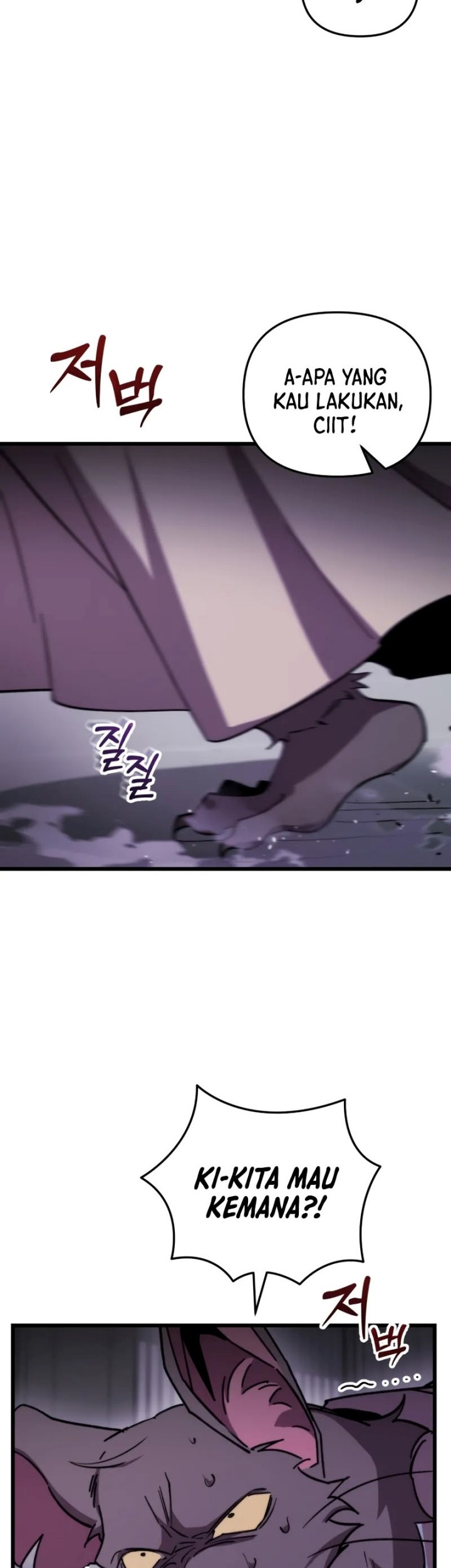 My School Life Pretending to Be a Worthless Person Chapter 97 page 18