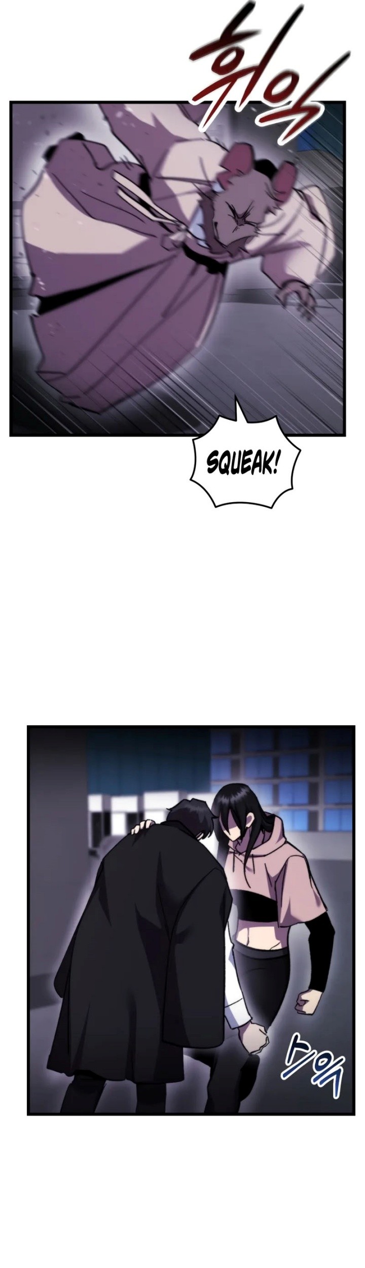 My School Life Pretending to Be a Worthless Person Chapter 97 page 21