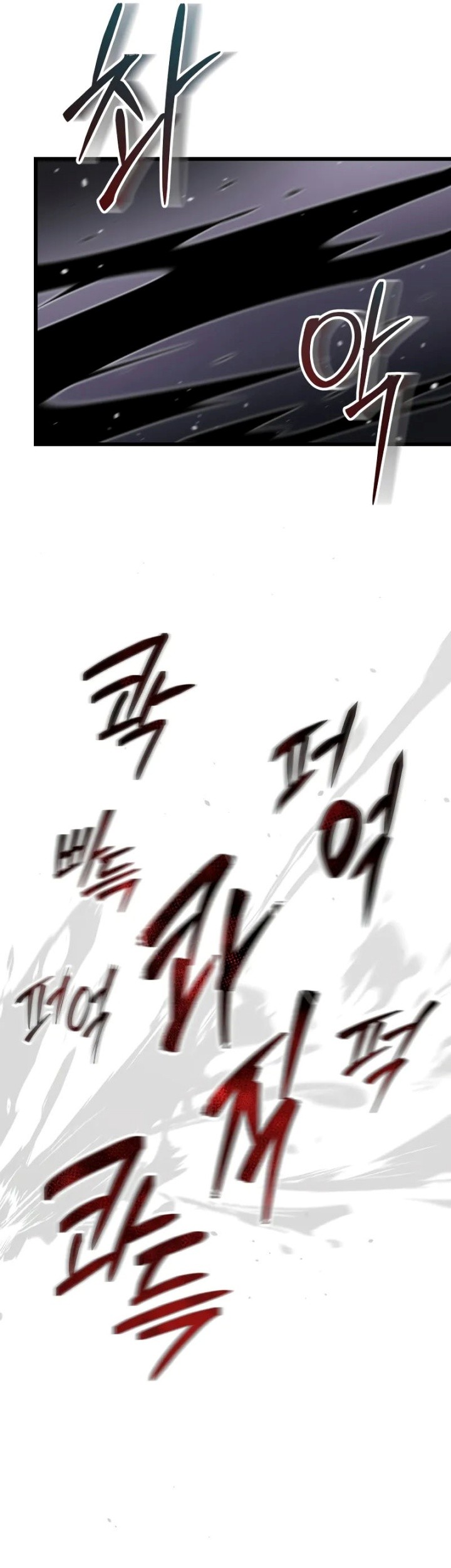 My School Life Pretending to Be a Worthless Person Chapter 95 page 25